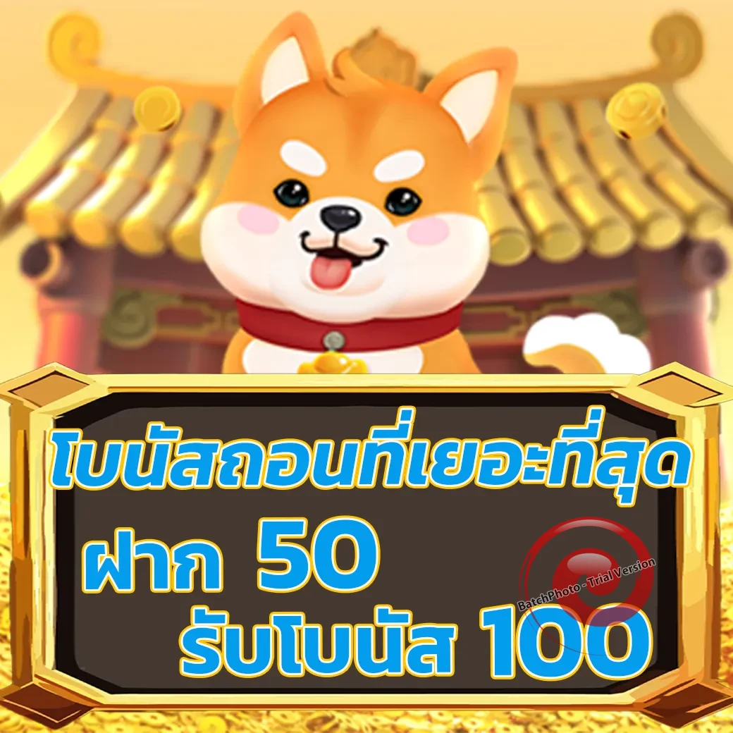 autobet808 สล็อต